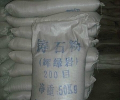 鑄石粉
